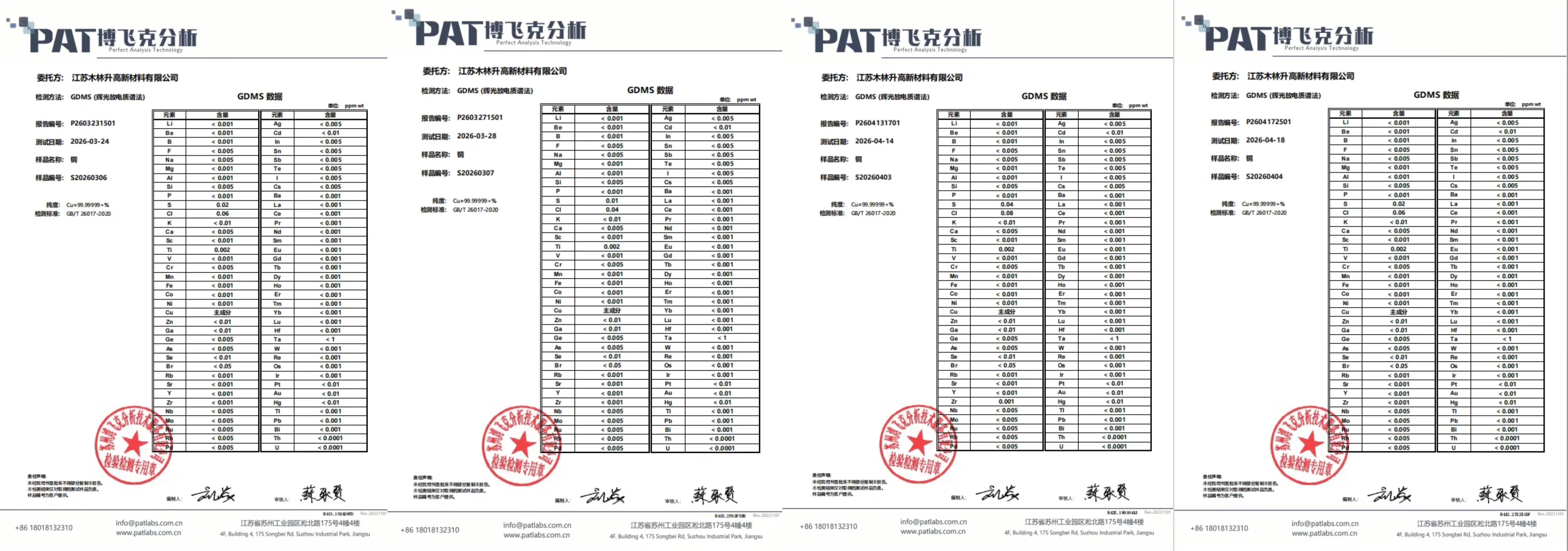 微信图片_20260514094222_976_2.jpg